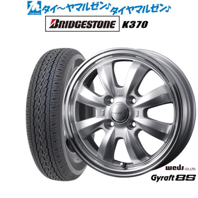 エブリイワゴン DA17W アルミホイール SSR GT X0416×5J 4 税込! DA17V系 エブリイ用ホイール 「GYARAFT-5S」WHT 新品1台分 （エブリー・エブリィ）