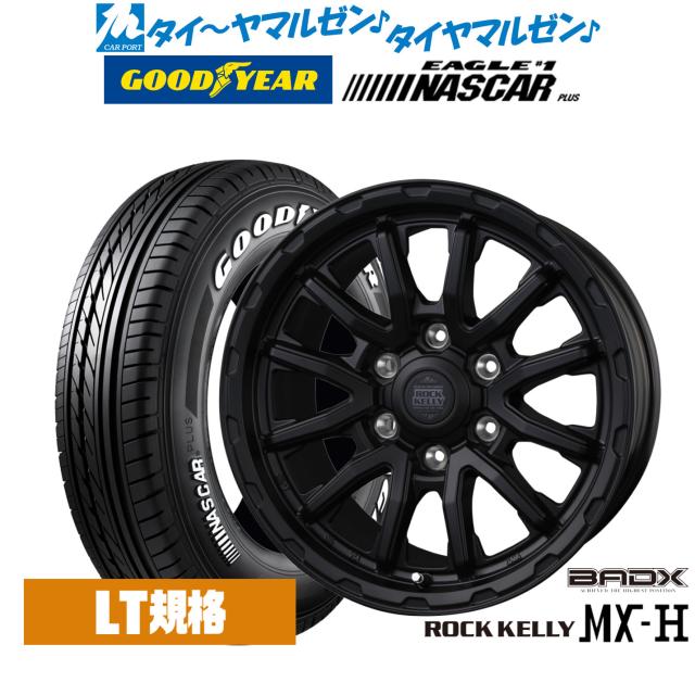 BADX　ROCK KELLY　GLEAT　16インチ　ホイール2個セット ロックケリー 16インチホイール タイヤセット