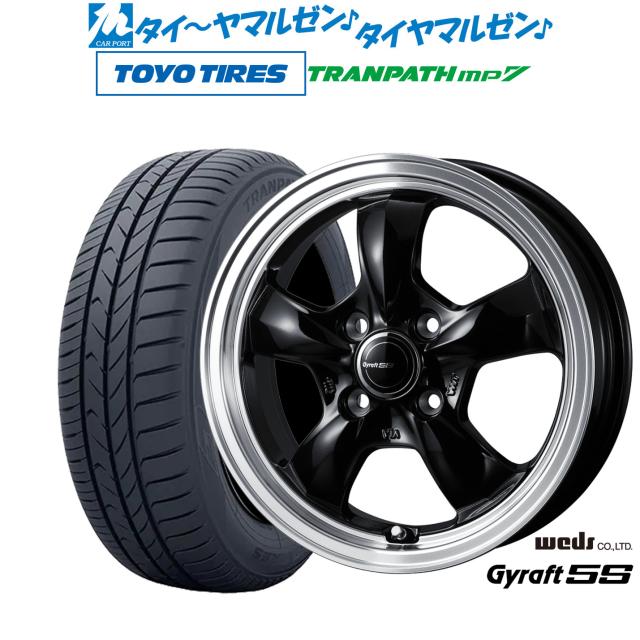 ウェッズ グラフト 5S 15インチ 5.5J トーヨータイヤ トランパス TRANPATH mp7 185/65R15 サマータイヤ ホイール4本セット