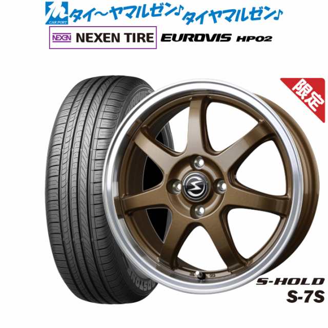 【数量限定】エスホールド S-7S 14インチ 5.5J NEXEN ネクセン ロードストーン ユーロビズ HP02 165/65R14 サマータイヤ ホイール4本セッ