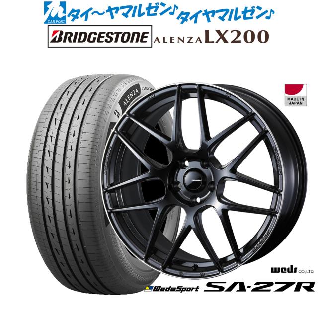 ウェッズ ウェッズスポーツ SA-27R 18インチ 7.5J ブリヂストン ALENZA アレンザ LX200 235/55R18 サマータイヤ ホイール4本セット 129,150円