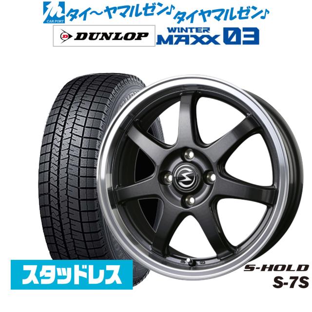 BADX エスホールド S-7S 14インチ 4.5J ダンロップ WINTER MAXX WM03