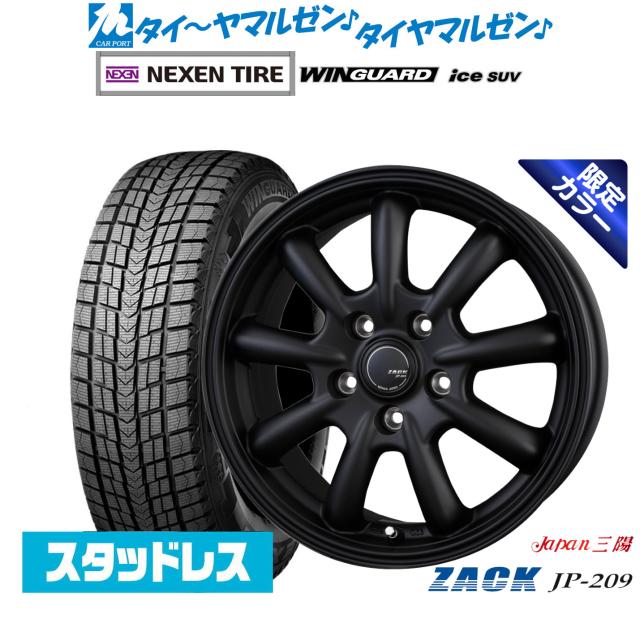 2本セット 255/40R20 101Y XL FALKEN ファルケン AZENIS FK520L