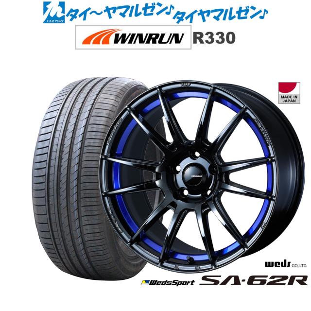 ウェッズ ウェッズスポーツ SA-62R 18インチ 8.5J WINRUN ウインラン R330 225/40R18 サマータイヤ ホイール4本セット