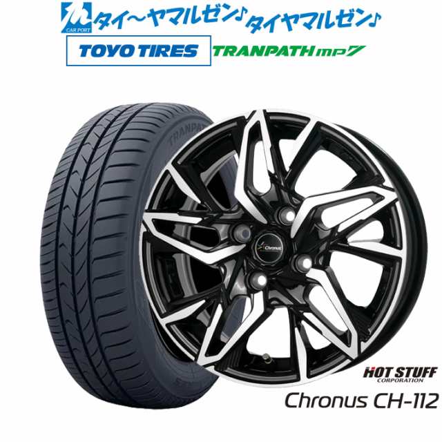 ホットスタッフ クロノス CH-112 16インチ 6.0J トーヨータイヤ トランパス mp7 205/60R16 サマータイヤ ホイール4本セット