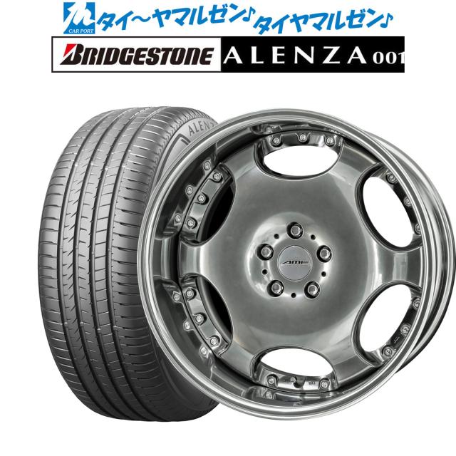 KYOHO AME シャレン LX 20インチ 8.0J ブリヂストン ALENZA アレンザ 001 245/45R20 サマータイヤ ホイール4本セット
