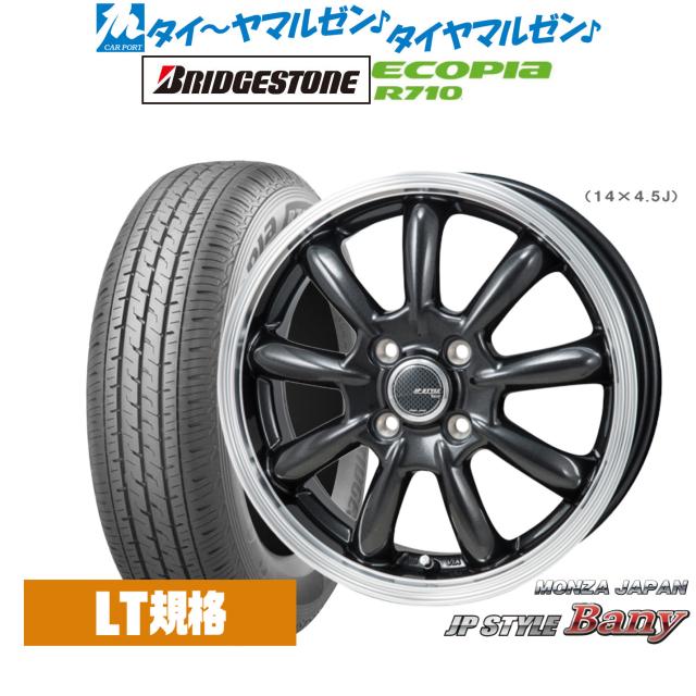 モンツァ JP STYLE BANY(バーニー) 13インチ 4.0J ブリヂストン ECOPIA エコピア R710 145/80R13 サマータイヤ ホイール4本セット