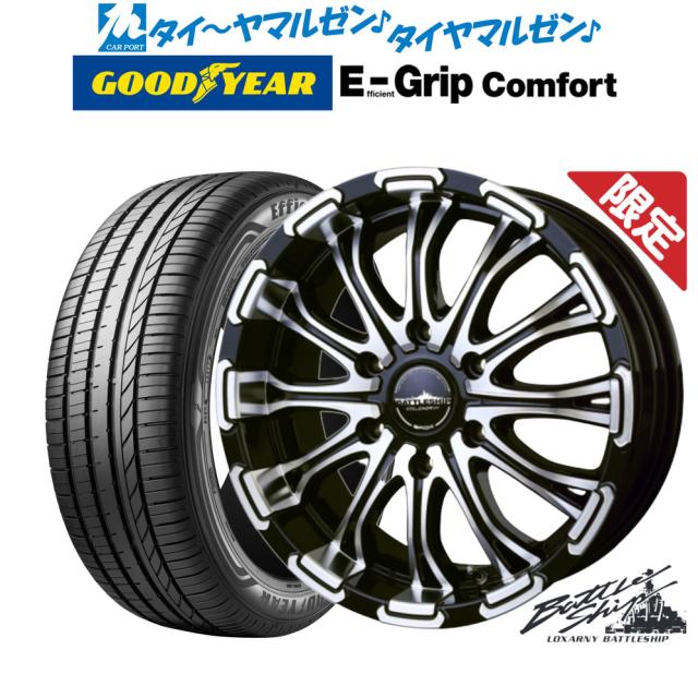 ロクサーニ 225/45R18 タイヤ・アルミホイール4本セット 【公式通販】