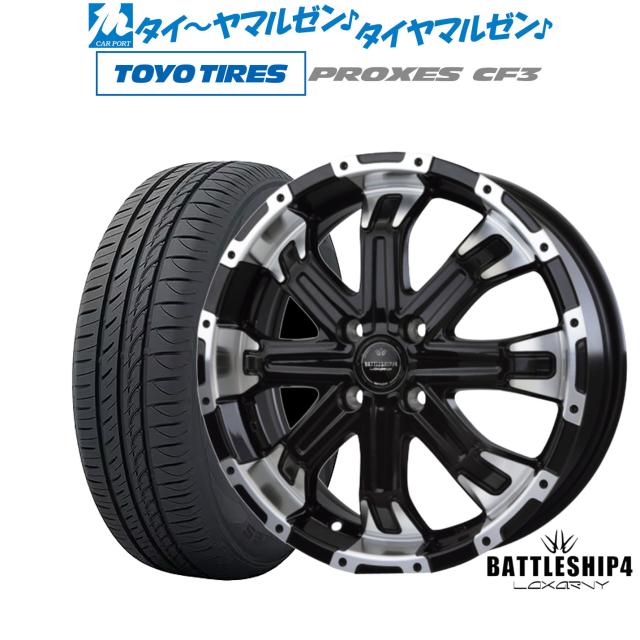 BADX ロクサーニ バトルシップ4 15インチ 5.0J トーヨータイヤ プロクセス PROXES CF3 165/65R15 サマータイヤ ホイール4本セットの通販は