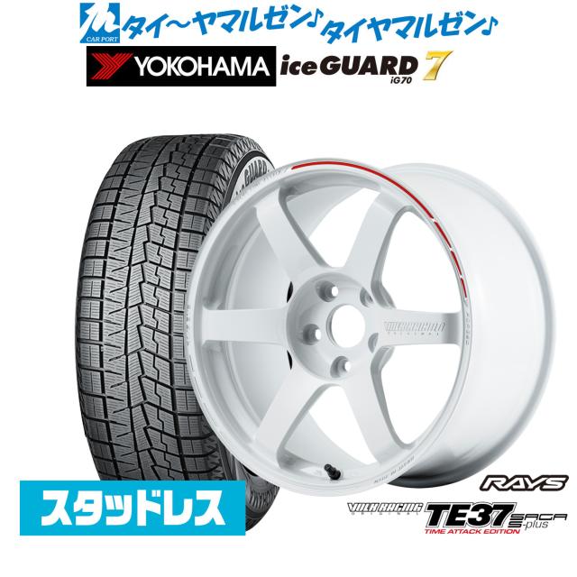 レイズ ボルクレーシング TE37 サーガ S-plus TIME ATTACK EDITION 18インチ 7.5J ヨコハマ ice GUARD アイスガード IG70 215/50R18 スタッドレスタイヤ ホイール4本セット