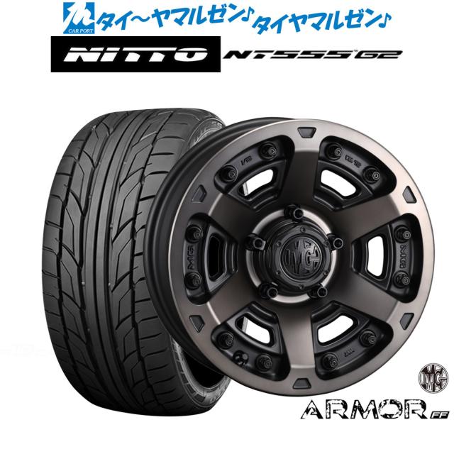 クリムソン MG アーマー FF 17インチ 7.0J NITTO NT555 G2  215/45R17 サマータイヤ ホイール4本セット