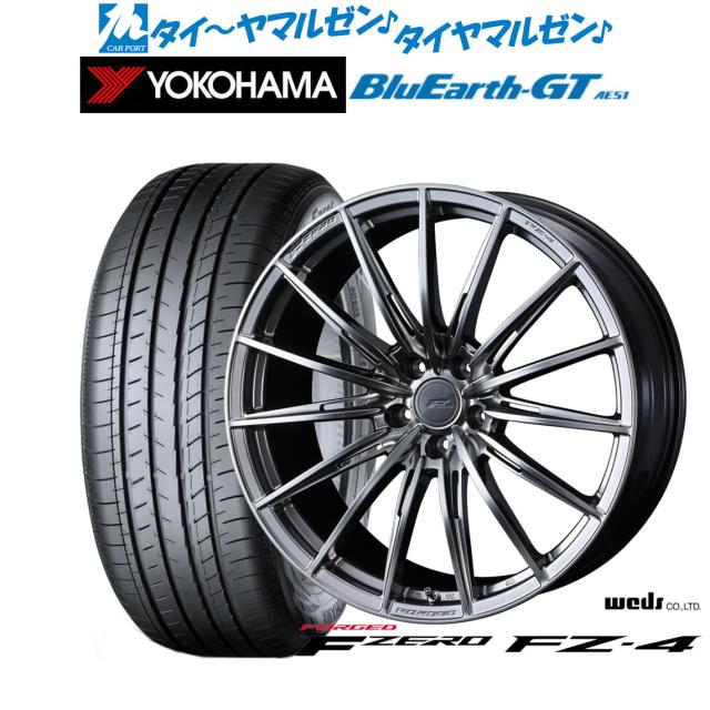 ウェッズ F-ZERO FZ-4 20インチ 8.5J ヨコハマ BluEarth ブルーアース GT (AE51)  245/35R20 サマータイヤ ホイール4本セットの通販は 441,000円
