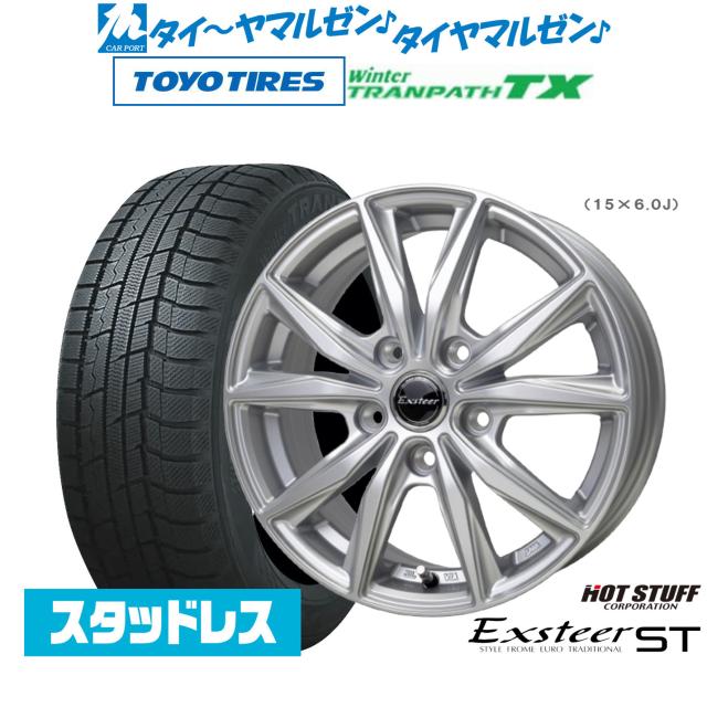 ホットスタッフ エクスター ST 16インチ 6.0J トーヨータイヤ ウィンタートランパス TX 215/70R16 スタッドレスタイヤ ホイール4本セット