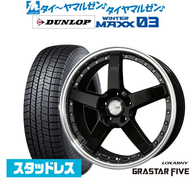 BADX ロクサーニ グラスターファイブ 19インチ 8.0J ダンロップ WINTER MAXX WM03 235/40R19 スタッドレスタイヤ ホイール4本セット
