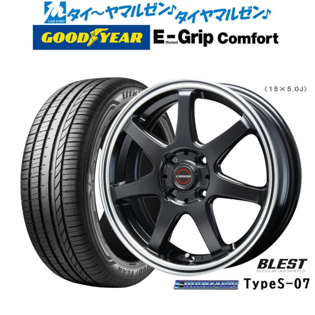 ニューレイトン ユーロマジック タイプ S-07 14インチ 4.5J グッドイヤー エフィシエント グリップ コンフォート 155/55R14 サマータイヤ ホイール4本セット