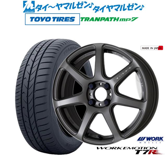 ワーク エモーション T7R 15インチ 5.0J トーヨータイヤ トランパス TRANPATH mp7 165/65R15 サマータイヤ ホイール4本セット 129,500円