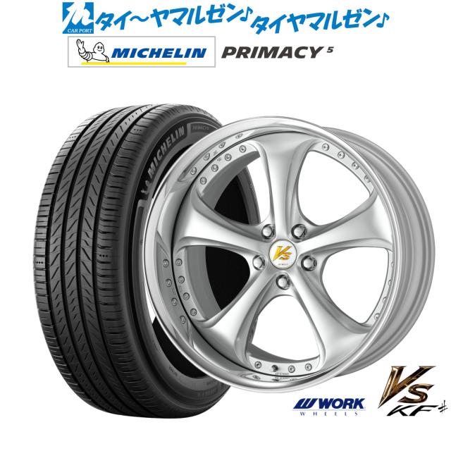 ワーク VS KFシャープ 21インチ 8.5J ミシュラン プライマシー プライマシー5 245/40R21 サマータイヤ ホイール4本セット