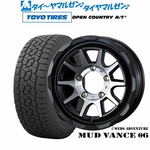 ウェッズ アドベンチャー マッドヴァンス 06 15インチ 6.0J トーヨータイヤ オープンカントリー A/T III (AT3) 195/80R15 サマータイヤ