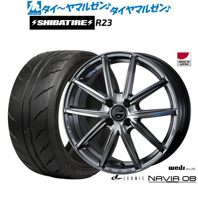 ウェッズ レオニス ナヴィア08 16インチ 6.0J SHIBATIRE シバタイヤ 300 (R23) 195/55R16 サマータイヤ ホイール4本セット