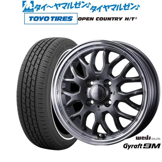 ウェッズ グラフト 9M 15インチ 4.5J トーヨータイヤ OPEN COUNTRY オープンカントリー HT2 165/65R15 サマータイヤ ホイール4本セット