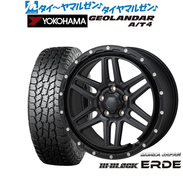 モンツァ ハイブロック エルデ 16インチ 7.0J ヨコハマ GEOLANDAR