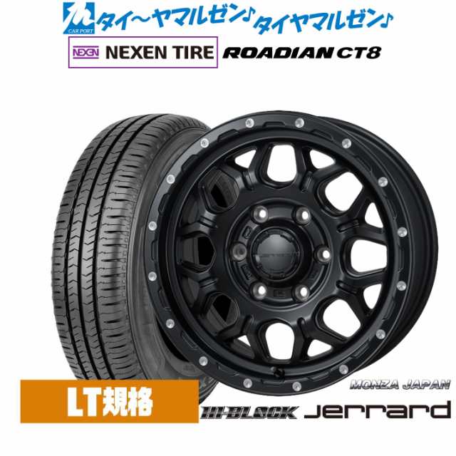 モンツァ ハイブロック ジェラード 16インチ 6.5J NEXEN ネクセン ROADIAN CT8 215/65R16 サマータイヤ ホイール4本セット