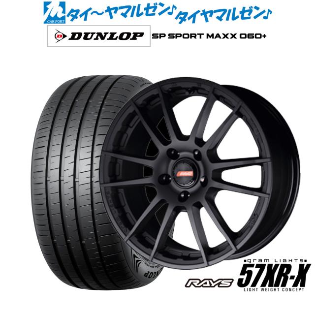 [最終値下げ]RAYS VOLK RACING 57XR 17インチホイール2本 RAYS VOLK RACING 57XR 17インチホイールセット 2本 最終値下げ]RAYS