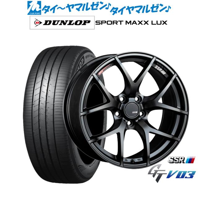 タナベ SSR GT V03 17インチ 7.0J ダンロップ SPORT MAXX LUX タナベ SSR GT V03 17インチ 7.0J ダンロップ SPORT MAXX LUX