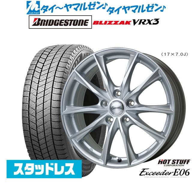 2024年製】ホットスタッフ エクシーダー E06 16インチ 6.5J 2024年製】ホットスタッフ エクシーダー E06 16インチ 6.5J