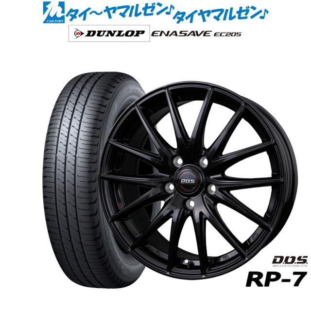 BADX DOS(DOS) RP-7 17インチ 7.0J ダンロップ ENASAVE エナセーブ EC205 195/60R17 サマータイヤ ホイール4本セット