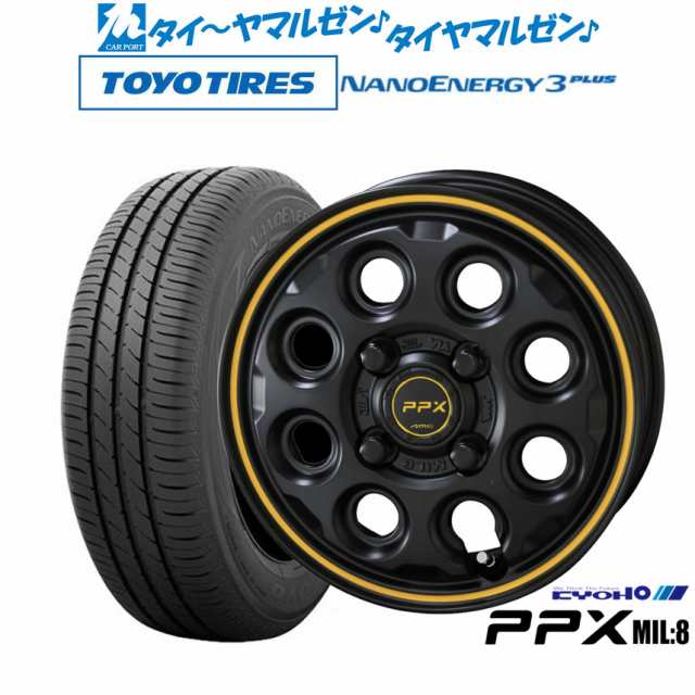 KYOHO PPX ミルエイト(Mil:8) 14インチ 4.5J トーヨータイヤ NANOENERGY ナノエナジー 3プラス 165/70R14 サマータイヤ ホイール4本セッ