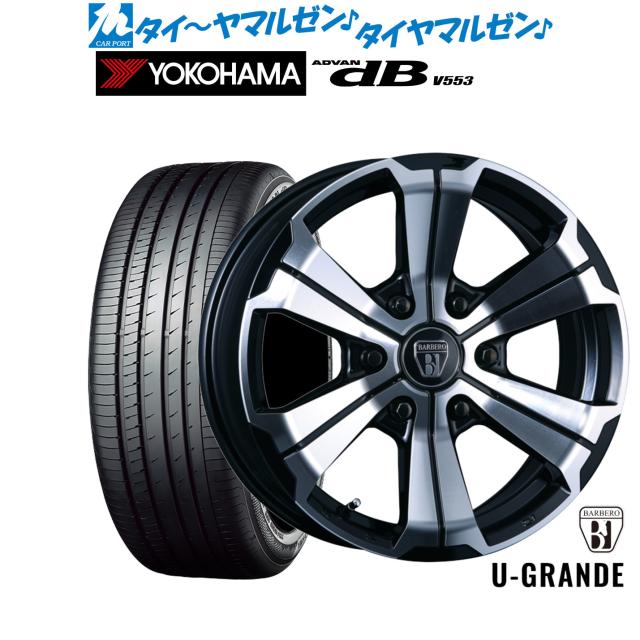 クリムソン BARBERO(バルベロ) U-GRANDE(アーバン グランデ) 18in 6.5J ヨコハマ ADVAN 広告業ヴァン dB(V553) 225/50R18 炎節タイア 銀輪4本仕かける