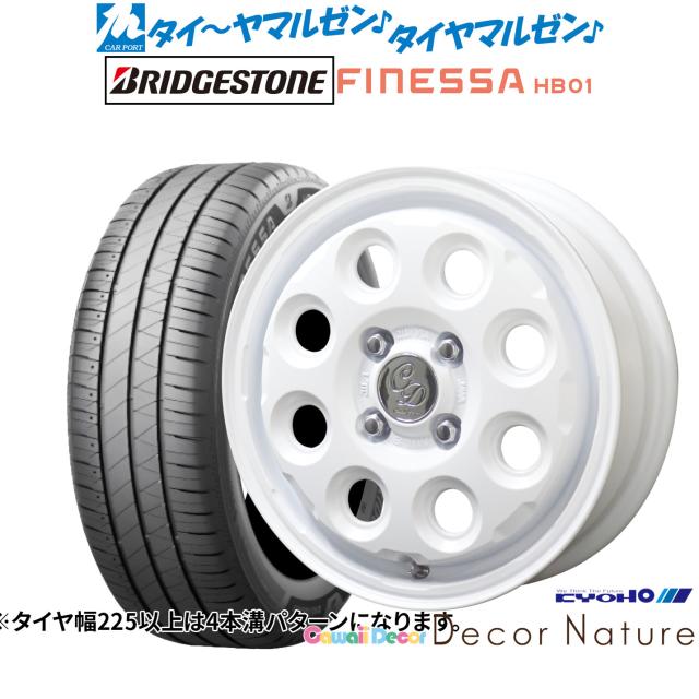 KYOHO カワイイデコル デコルネイチャー 14インチ 4.5J ブリヂストン FINESSA フィネッサ HB01 155/65R14 サマータイヤ ホイール4本セット