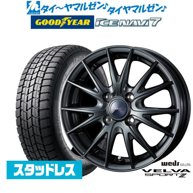 ウェッズ ヴェルヴァ スポルト 14×4.5 軽自動車 4本セット