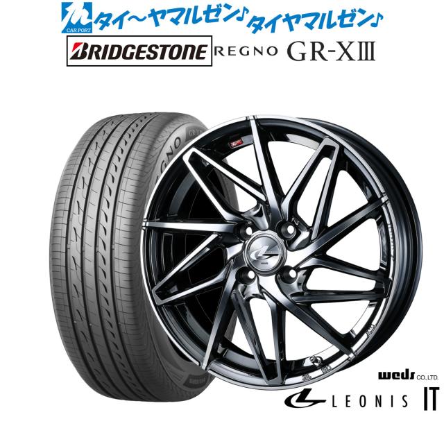 ウェッズ レオニス IT 14インチ 4.5J ブリヂストン REGNO レグノ GR-XIII(GR-X3) 155/65R14 サマータイヤ ホイール4本セット