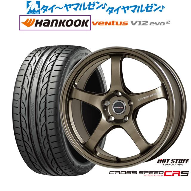 ホットスタッフ クロススピード ハイパーエディション CR5 18インチ 7.5J ハンコック VENTUS V12evo2 (K120) 225/40R18 サマータイヤ ホイール4本セット