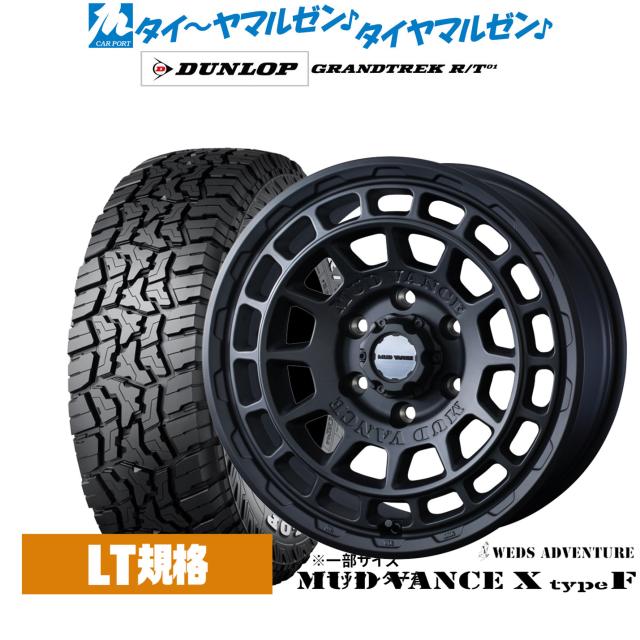 バリ溝！PCD139.7 6H FJクルーザー ハイラックス 265/70R17 バリ溝！PCD139.7 6H FJクルーザー ハイラックス 265/70R17 トヨタ