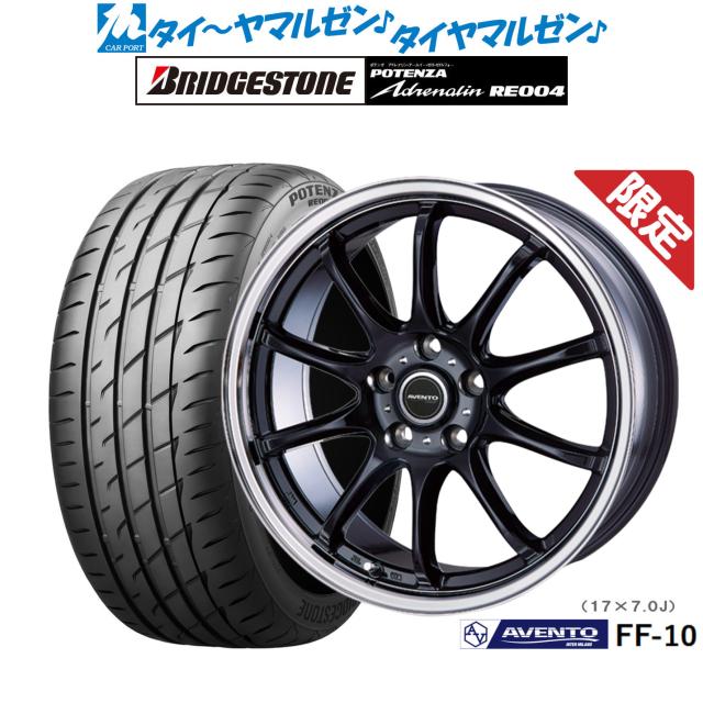 インターミラノ 数量限定品 アヴェント FF-10 16インチ 6.5J ブリヂストン POTENZA ポテンザ アドレナリン RE004 195/50R16 サマータイヤ ホイール4本セット