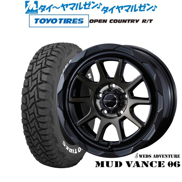 ウェッズ アドベンチャー マッドヴァンス 06 16インチ 7.0J トーヨー