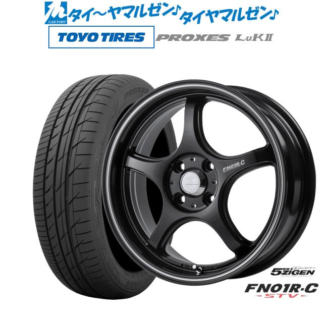 5ZIGEN ゴジゲン プロレーサー FN01R-C STV 14インチ 5.0J トーヨータイヤ プロクセス PROXES LuKII (LuK2) 155/65R14 サマータイヤ ホイール4本セット