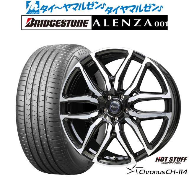 ホットスタッフ クロノス CH-114 19インチ 8.0J ブリヂストン ALENZA アレンザ 001 255/50R19 サマータイヤ ホイール4本セット 143,600円