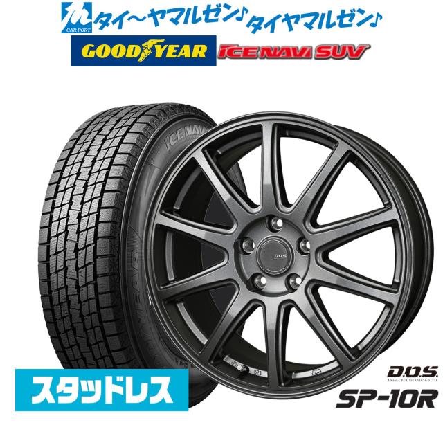[2026年製]グッドイヤー ICE NAVI アイスナビ SUV 235/65R17 スタッドレスタイヤ ホイール4本セット BADX DOS(DOS) SP-10R