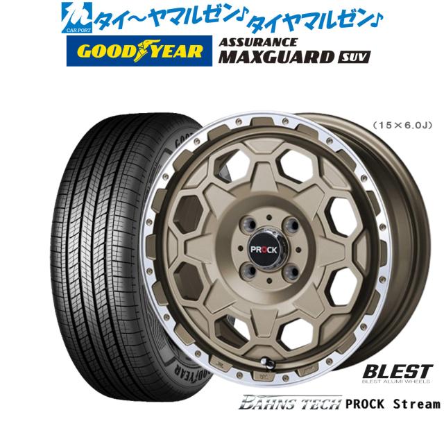 ニューレイトン　メッシュ15インチ ニューレイトン メッシュ15インチ - メルカリ