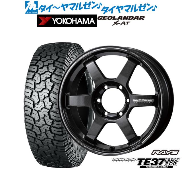 レイズ ボルクレーシング TE37 LARGE P.C.D PROGRESSIVE MODELII 18インチ 8.5J ヨコハマ GEOLANDAR ジオランダー X-AT (G016) 285/70R18 サマータイヤ ホイール4本セット