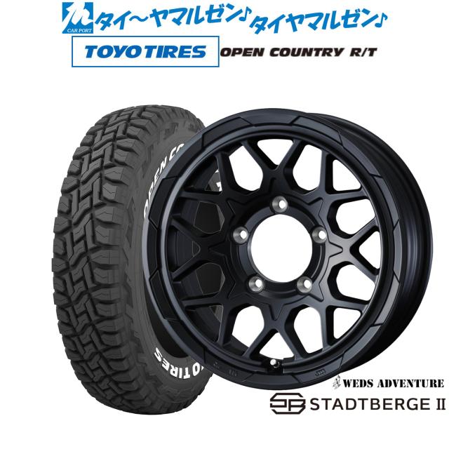 ウェッズ アドベンチャー スタットベルクII 16インチ 5.5J トーヨータイヤ OPEN COUNTRY オープンカントリー RT 225/70R16 オフロードタイヤ ホイール4本セット