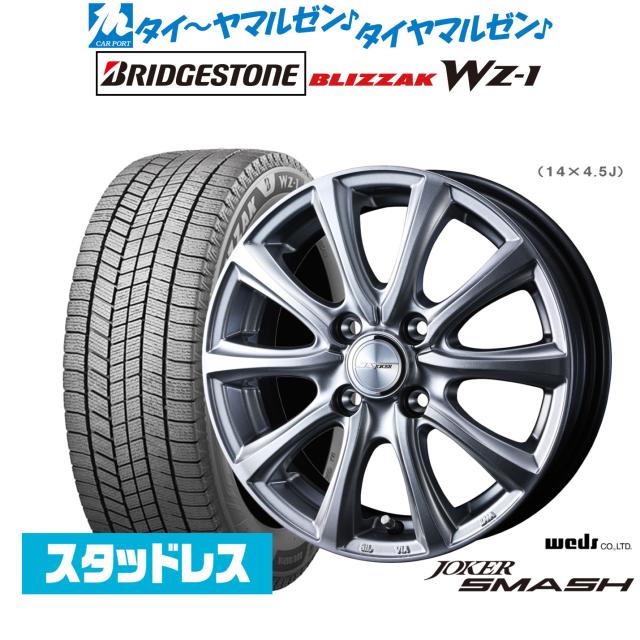 未使用）ブリヂストン VRX3 165/70R13 新品ホイール付きx 4本