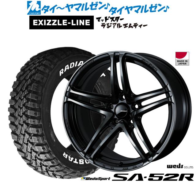 ウェッズ ウェッズスポーツ SA-52R 17インチ 7.5J エクシズルライン MUDSTAR マッドスター RADIAL(ラジアル) M/T 215/60R17 サマータイヤ ホイール4本セット