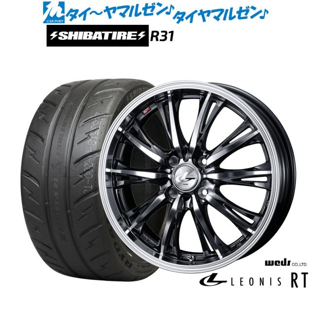 〖ほぼ新品〗215/45R17 レオニスホイールセット 215/45R17 レオニスホイール 【公式通販】