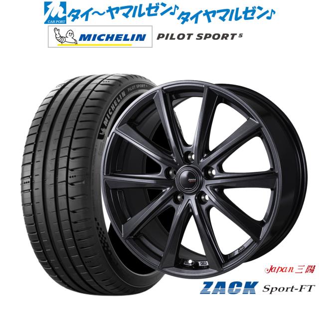JAPAN三陽 ZACK SPORT-FT 18インチ 7.5J ミシュラン パイロット スポーツ 5 235/50R18 サマータイヤ ホイール4本セット