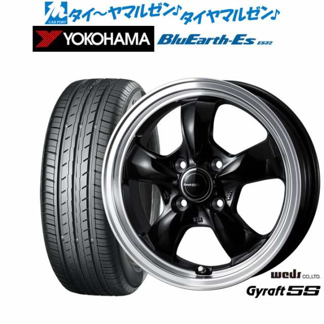 ウェッズ グラフト 5S 14インチ 4.5J ヨコハマ BluEarth-ES ブルーアースイーエス ES32 165/55R14 サマータイヤ ホイール4本セット